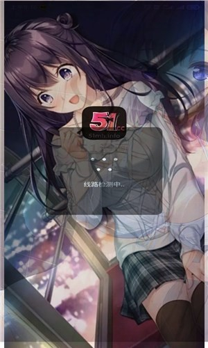 51漫画启动入口界面